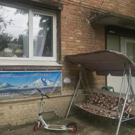 Ararat-shulyavskaya Hostel
