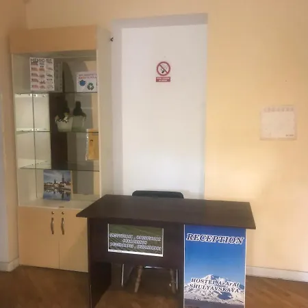 Hostel Ararat-shulyavskaya *